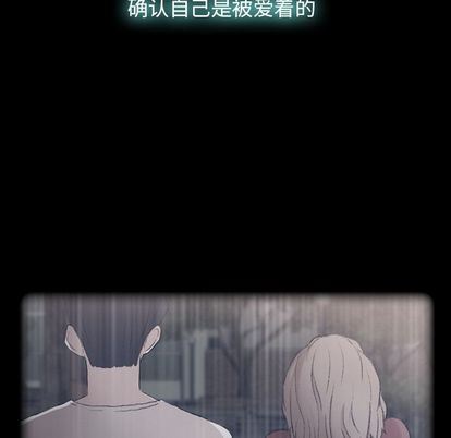 [Manhwa] Secret neighbors Love, mature woman, big breasts#[109P]-41