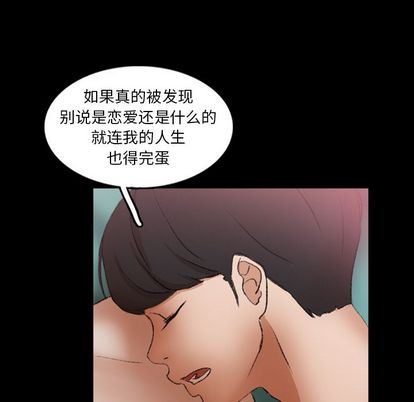 [Manhwa] Secret neighbors Love, mature woman, big breasts#[109P]-45