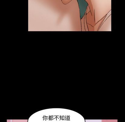 [Manhwa] Secret neighbors Love, mature woman, big breasts#[109P]-46