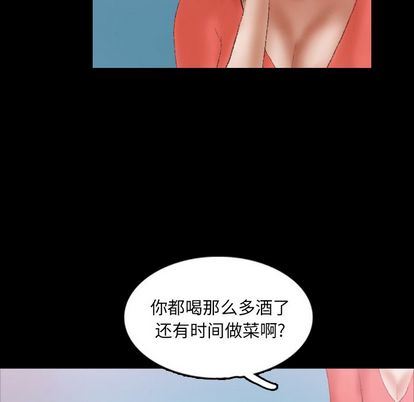 [Manhwa] Secret neighbors Love, mature woman, big breasts#[109P]-49