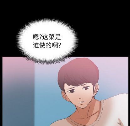 [Manhwa] Secret neighbors Love, mature woman, big breasts#[109P]-57