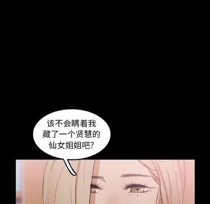 [Manhwa] Secret neighbors Love, mature woman, big breasts#[109P]-60