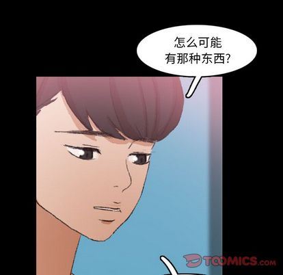 [Manhwa] Secret neighbors Love, mature woman, big breasts#[109P]-62