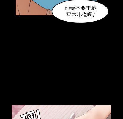 [Manhwa] Secret neighbors Love, mature woman, big breasts#[109P]-63