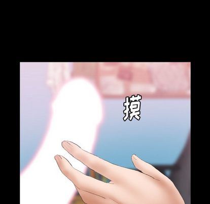 [Manhwa] Secret neighbors Love, mature woman, big breasts#[109P]-65