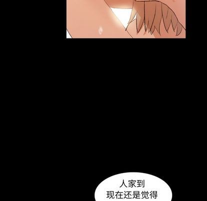 [Manhwa] Secret neighbors Love, mature woman, big breasts#[109P]-71