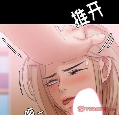 [Manhwa] Secret neighbors Love, mature woman, big breasts#[109P]-74