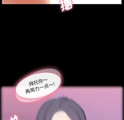 [Manhwa] Secret neighbors Love, mature woman, big breasts#[109P]-94