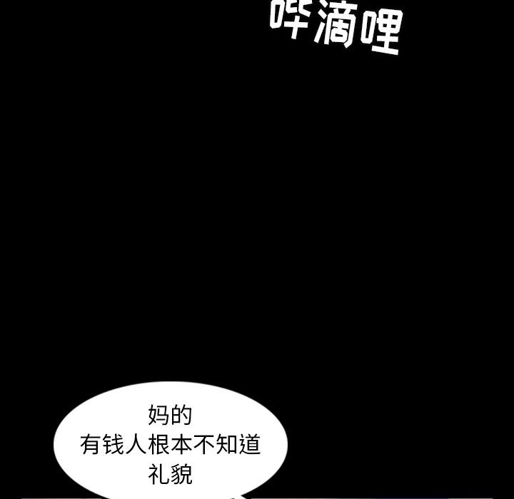 [Manhwa] Secret neighbors Love, mature woman, big breasts#[100P]-10