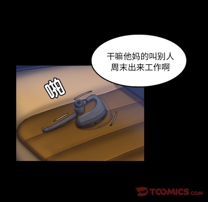 [Manhwa] Secret neighbors Love, mature woman, big breasts#[100P]-12