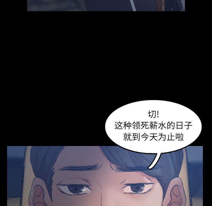 [Manhwa] Secret neighbors Love, mature woman, big breasts#[100P]-16