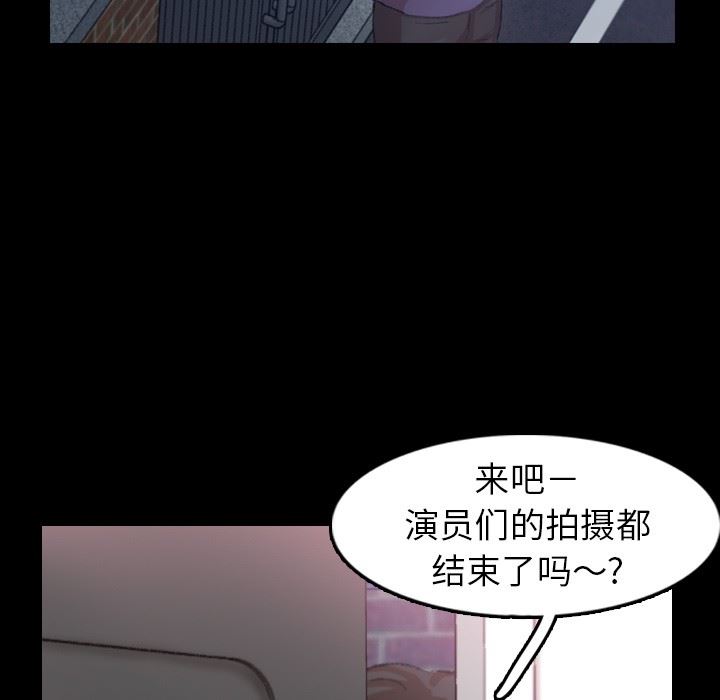 [Manhwa] Secret neighbors Love, mature woman, big breasts#[100P]-19