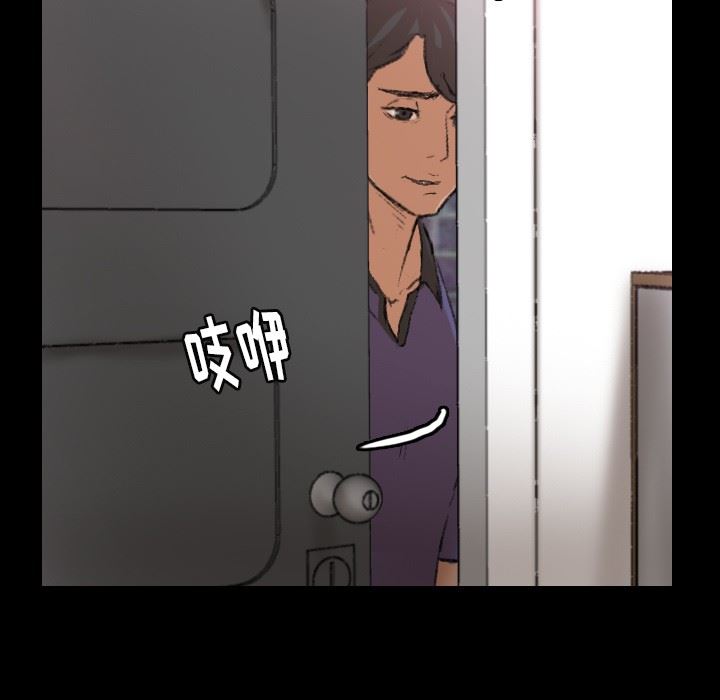 [Manhwa] Secret neighbors Love, mature woman, big breasts#[100P]-20