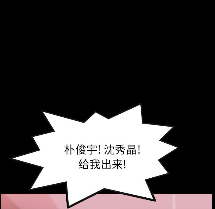 [Manhwa] Secret neighbors Love, mature woman, big breasts#[100P]-21