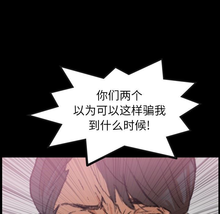 [Manhwa] Secret neighbors Love, mature woman, big breasts#[100P]-23