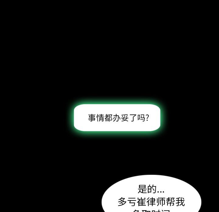 [Manhwa] Secret neighbors Love, mature woman, big breasts#[100P]-29