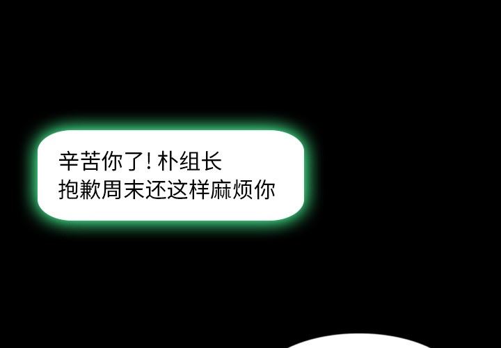 [Manhwa] Secret neighbors Love, mature woman, big breasts#[100P]-3