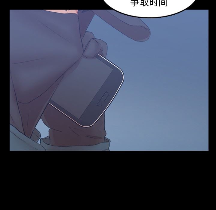 [Manhwa] Secret neighbors Love, mature woman, big breasts#[100P]-30