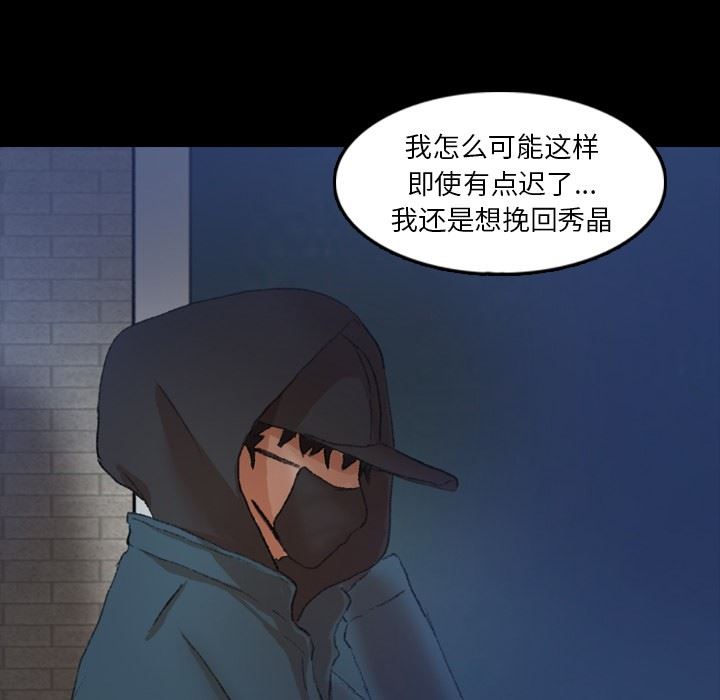 [Manhwa] Secret neighbors Love, mature woman, big breasts#[100P]-33