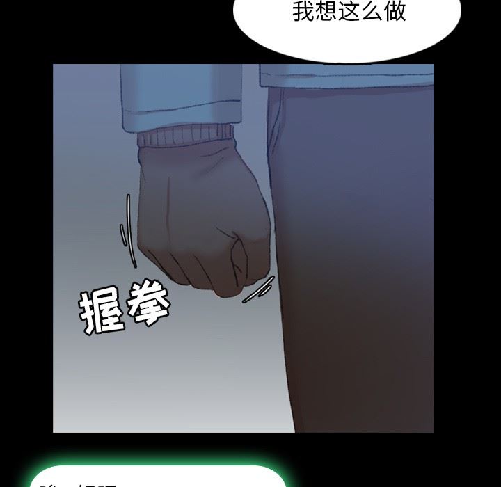 [Manhwa] Secret neighbors Love, mature woman, big breasts#[100P]-35