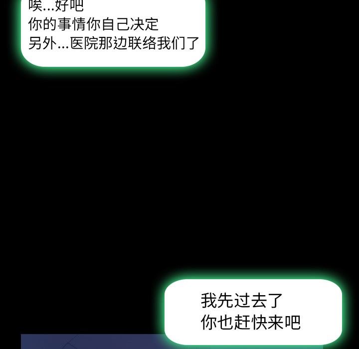 [Manhwa] Secret neighbors Love, mature woman, big breasts#[100P]-36