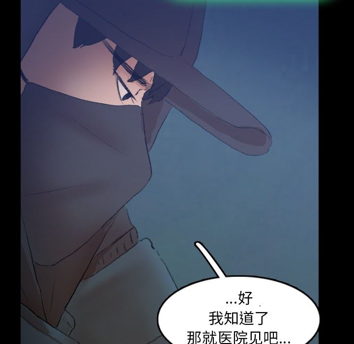 [Manhwa] Secret neighbors Love, mature woman, big breasts#[100P]-37