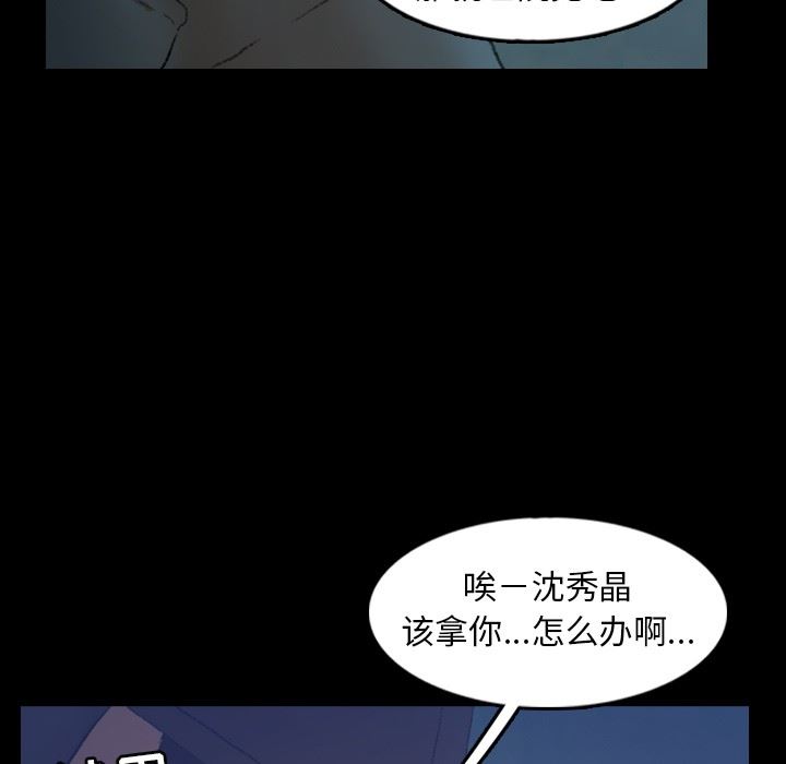 [Manhwa] Secret neighbors Love, mature woman, big breasts#[100P]-38