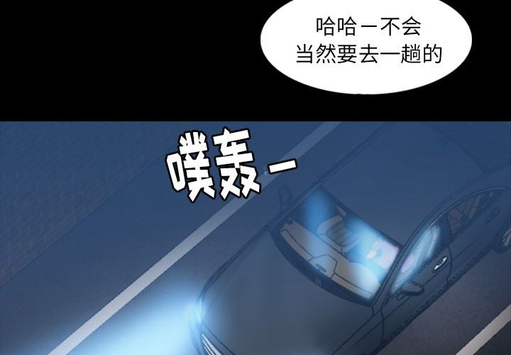 [Manhwa] Secret neighbors Love, mature woman, big breasts#[100P]-4
