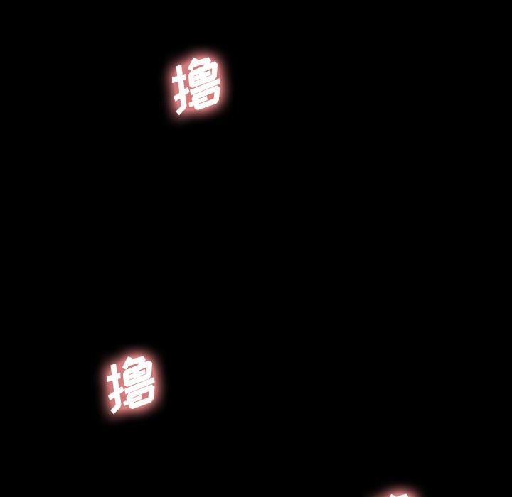 [Manhwa] Secret neighbors Love, mature woman, big breasts#[100P]-41