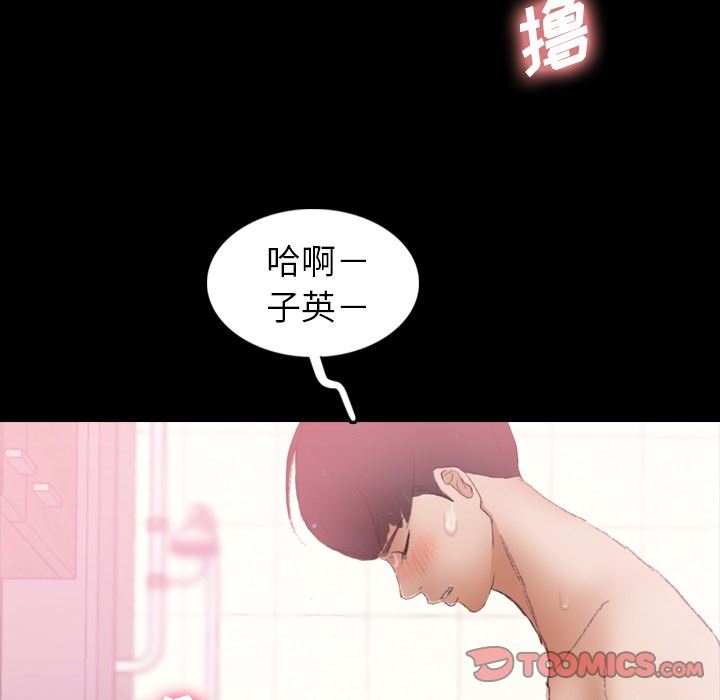 [Manhwa] Secret neighbors Love, mature woman, big breasts#[100P]-42