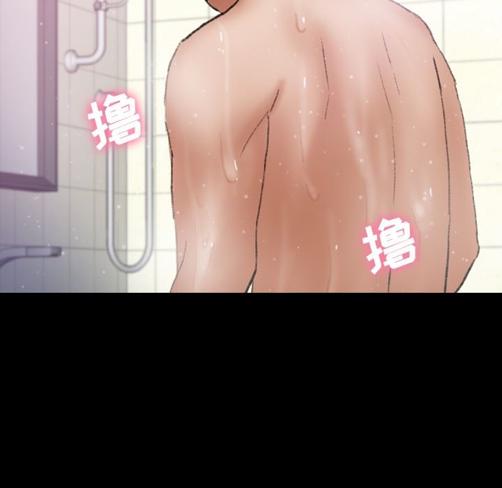 [Manhwa] Secret neighbors Love, mature woman, big breasts#[100P]-45