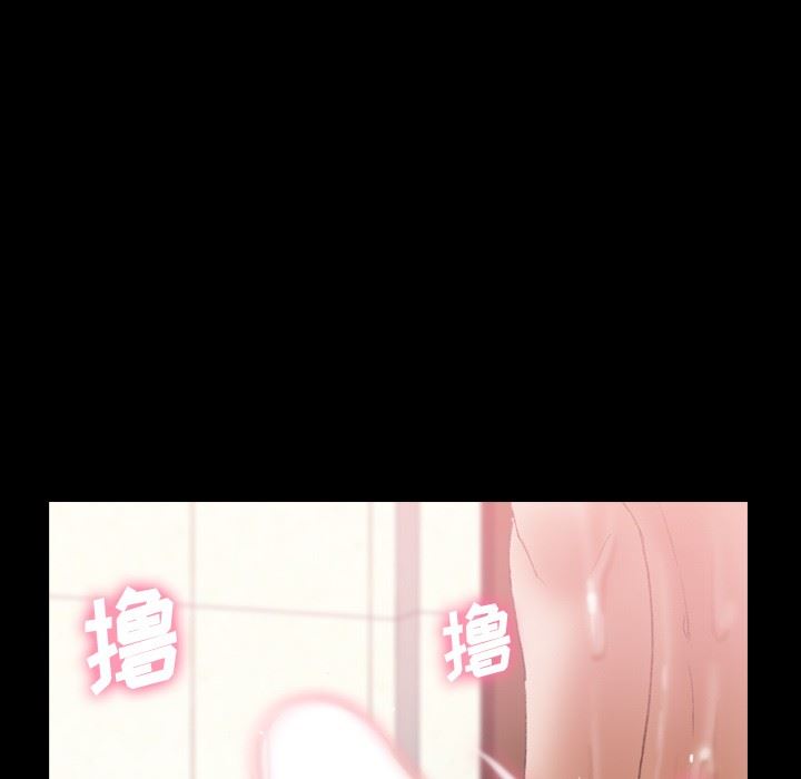 [Manhwa] Secret neighbors Love, mature woman, big breasts#[100P]-55