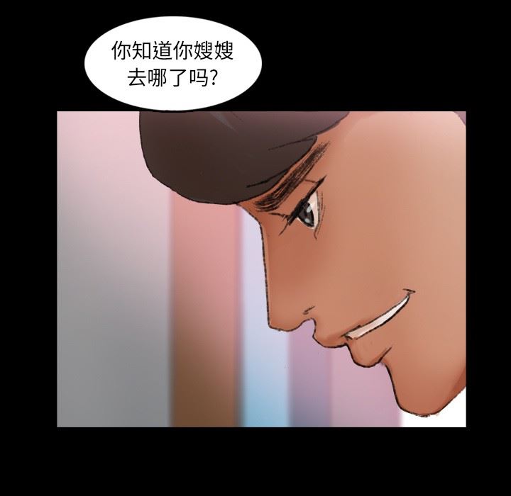 [Manhwa] Secret neighbors Love, mature woman, big breasts#[100P]-60