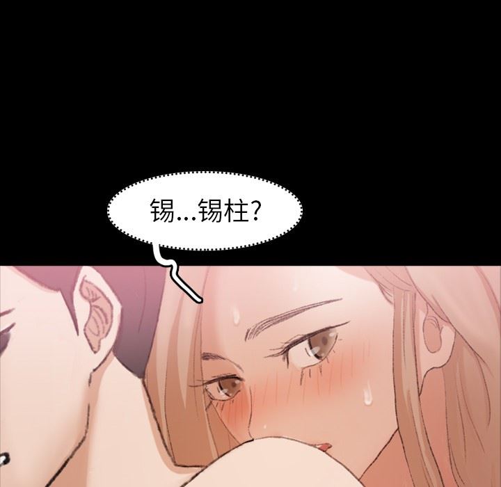 [Manhwa] Secret neighbors Love, mature woman, big breasts#[100P]-61