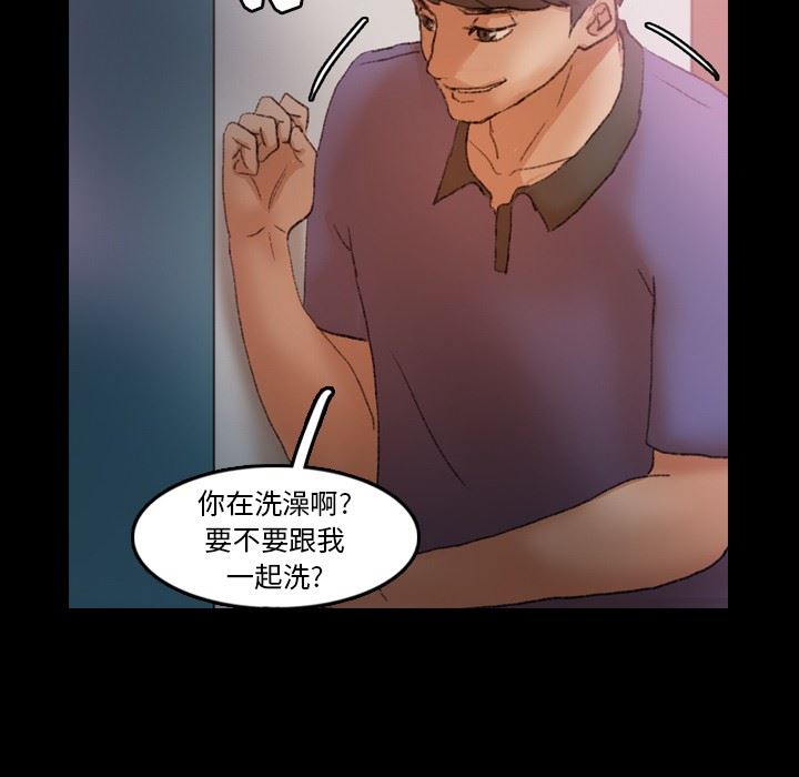 [Manhwa] Secret neighbors Love, mature woman, big breasts#[100P]-66