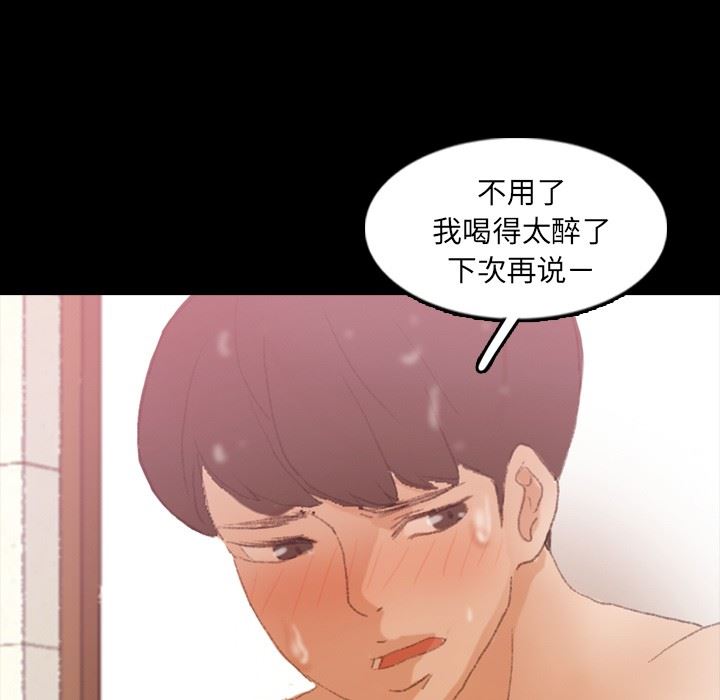 [Manhwa] Secret neighbors Love, mature woman, big breasts#[100P]-67