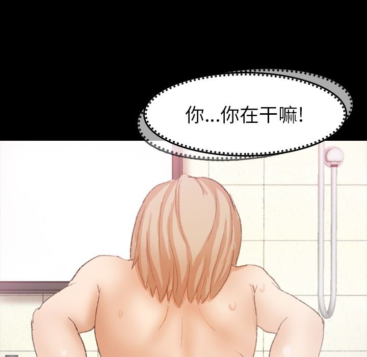 [Manhwa] Secret neighbors Love, mature woman, big breasts#[100P]-71