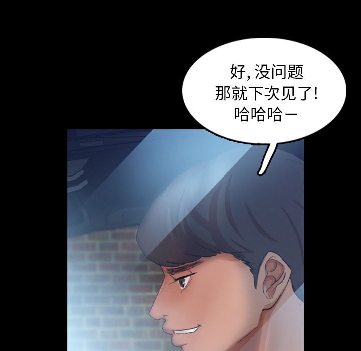 [Manhwa] Secret neighbors Love, mature woman, big breasts#[100P]-8