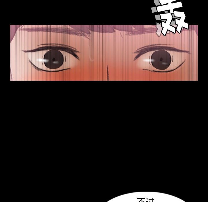 [Manhwa] Secret neighbors Love, mature woman, big breasts#[100P]-85