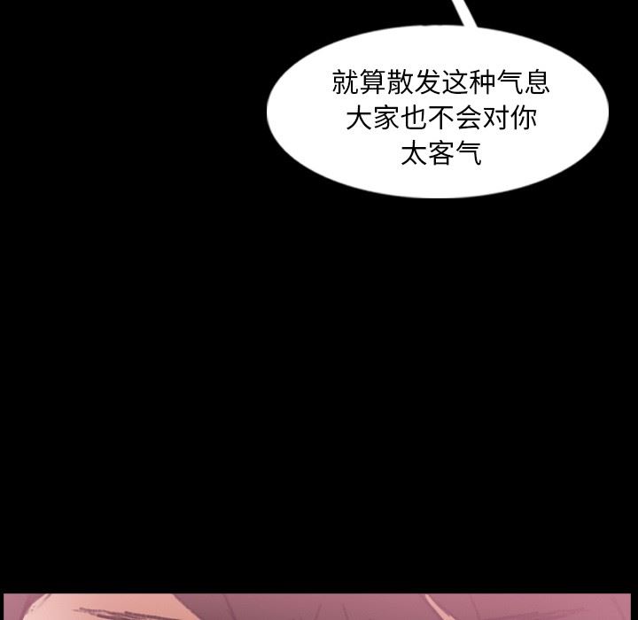 [Manhwa] Secret neighbors Love, mature woman, big breasts#[100P]-87