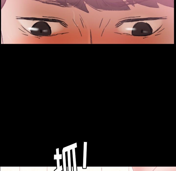 [Manhwa] Secret neighbors Love, mature woman, big breasts#[100P]-88