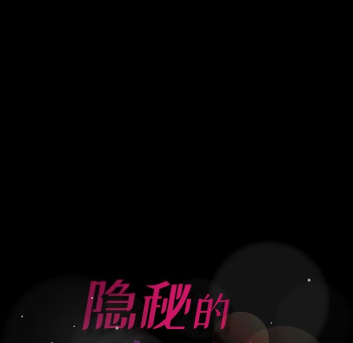 [Manhwa] Secret neighbors Love, mature woman, big breasts#[100P]-99