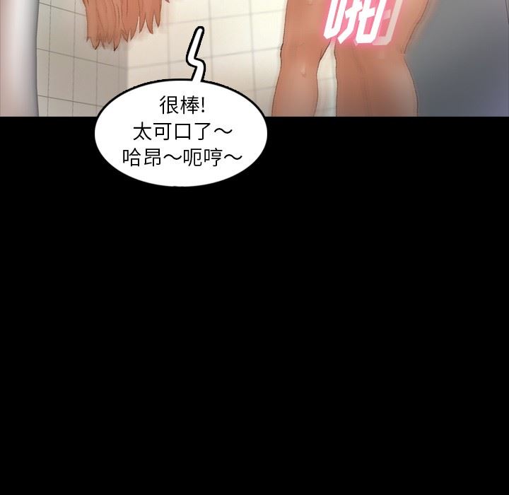 [韩国漫画] 隐秘的邻居们 爱情,熟女人妻,巨乳大奶#[93P]-11