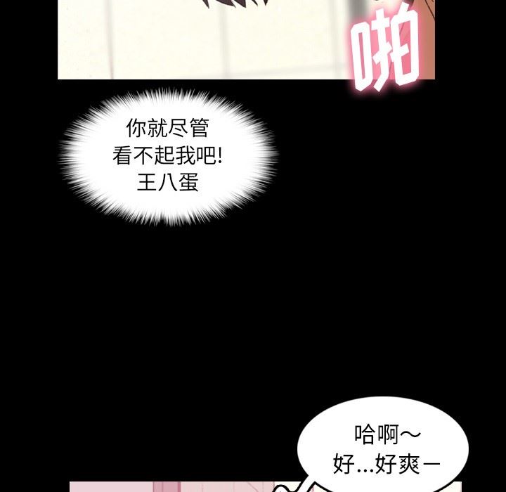 [韩国漫画] 隐秘的邻居们 爱情,熟女人妻,巨乳大奶#[93P]-13
