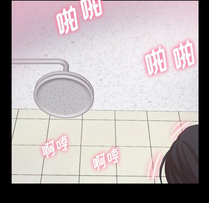 [韩国漫画] 隐秘的邻居们 爱情,熟女人妻,巨乳大奶#[93P]-28