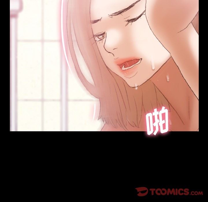 [韩国漫画] 隐秘的邻居们 爱情,熟女人妻,巨乳大奶#[93P]-30