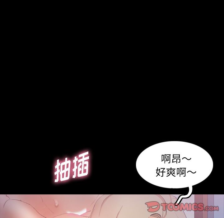 [韩国漫画] 隐秘的邻居们 爱情,熟女人妻,巨乳大奶#[93P]-38