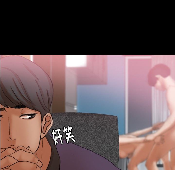 [韩国漫画] 隐秘的邻居们 爱情,熟女人妻,巨乳大奶#[93P]-43