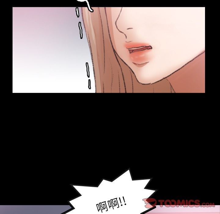 [韩国漫画] 隐秘的邻居们 爱情,熟女人妻,巨乳大奶#[93P]-54