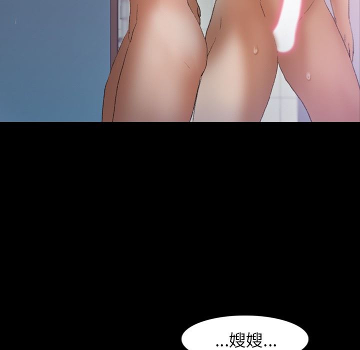 [韩国漫画] 隐秘的邻居们 爱情,熟女人妻,巨乳大奶#[93P]-56